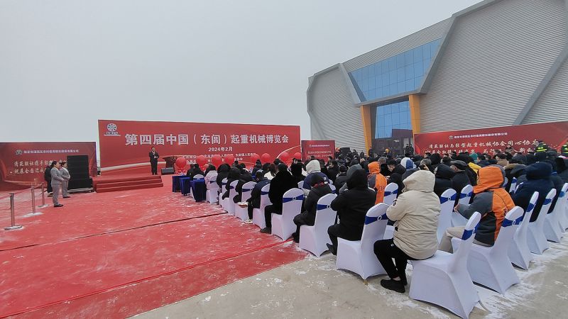 牧凌工控参展第四届中国(东闾)起重机械博览会圆 满成功