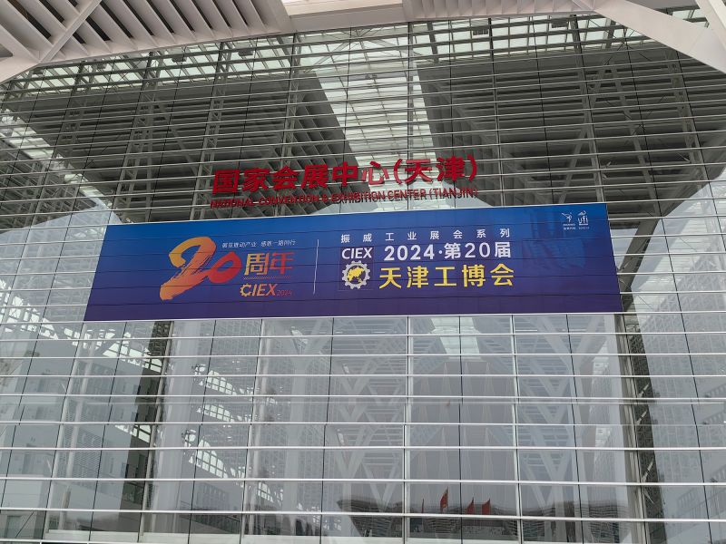 牧凌工控|参展第20届天津工博会圆 满成功
