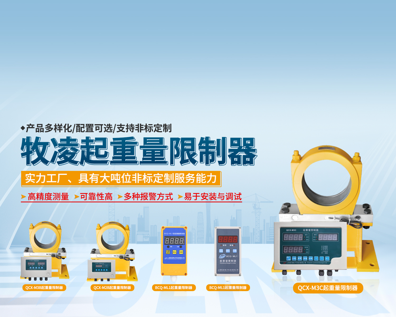 河南省牧凌机电设备有限公司