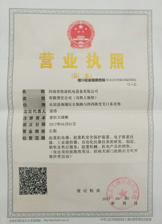 资质荣誉