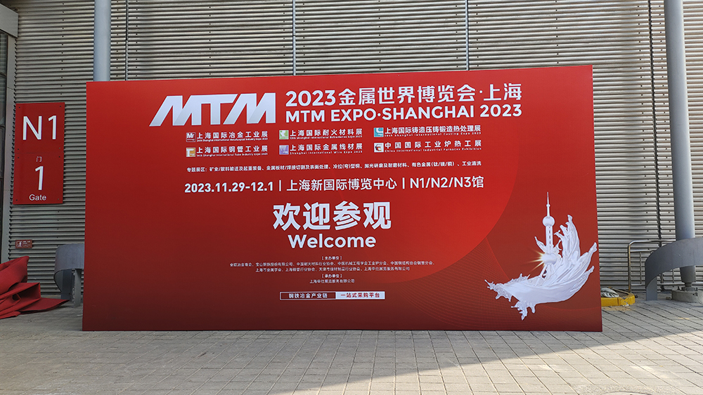 牧凌工控参展第十五届上海国际起重机械展览会圆满成功