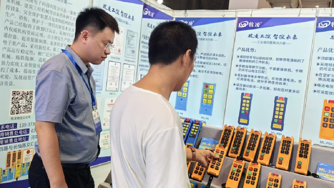 微信图片_20240905160242.jpg
