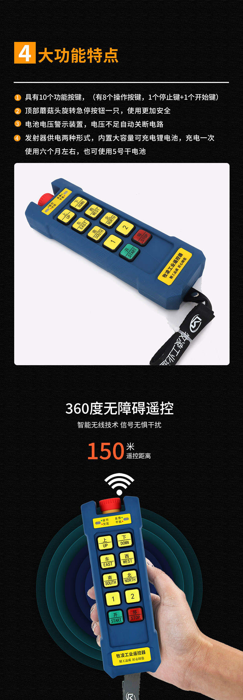 5功能特点