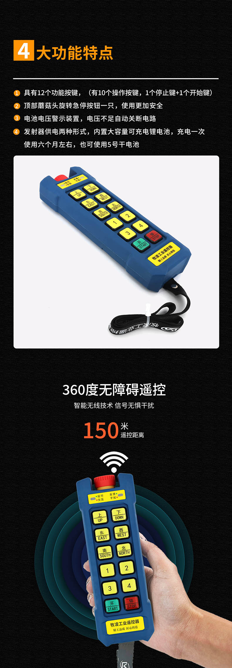 5功能特点