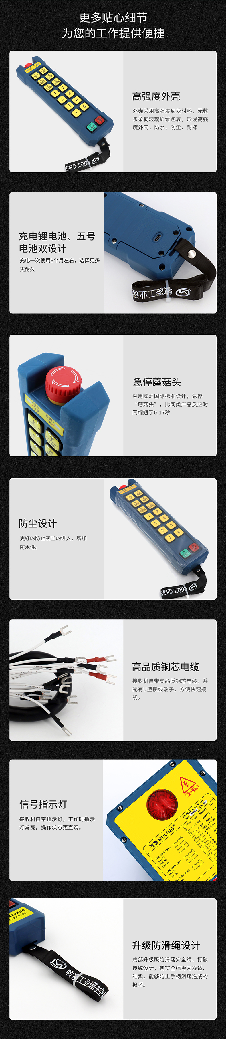 6产品细节