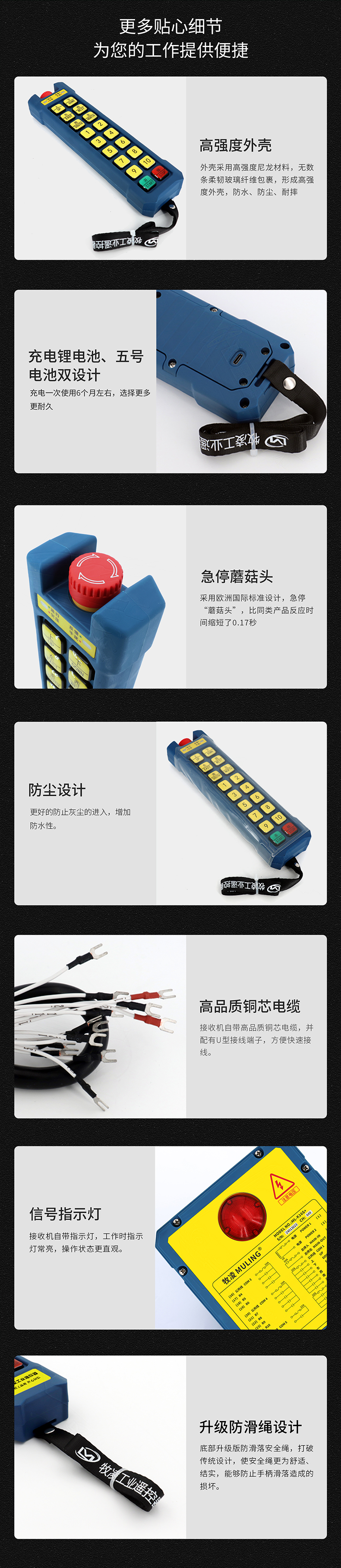 6产品细节