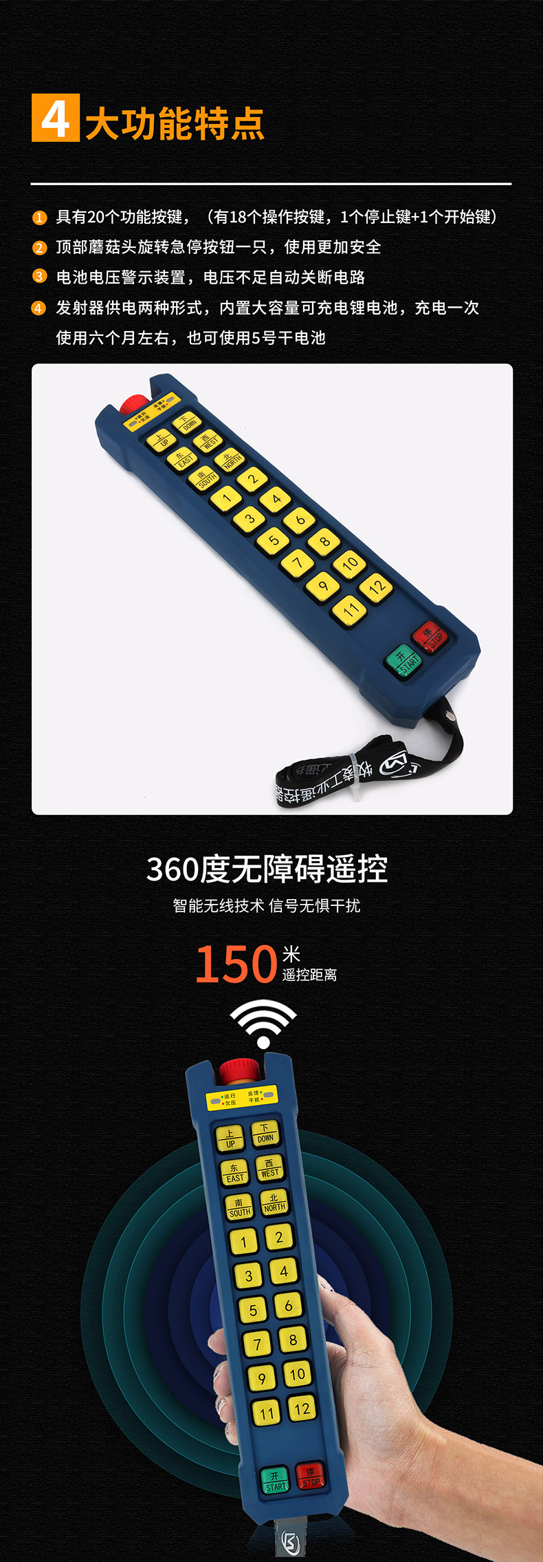 5功能特点