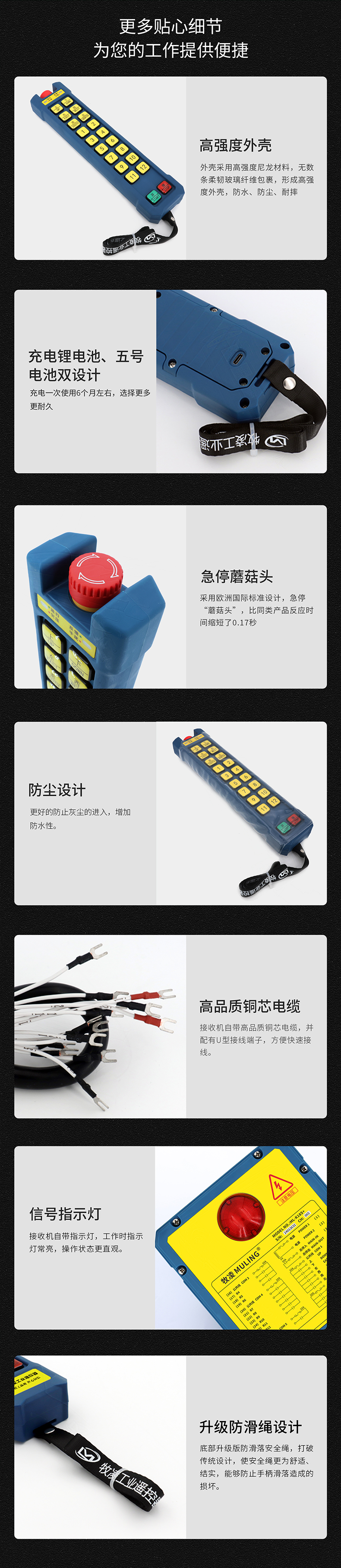 6产品细节