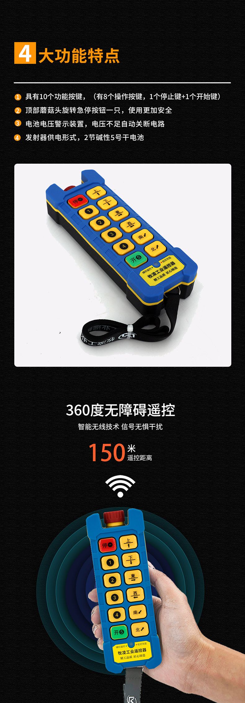 5功能特点