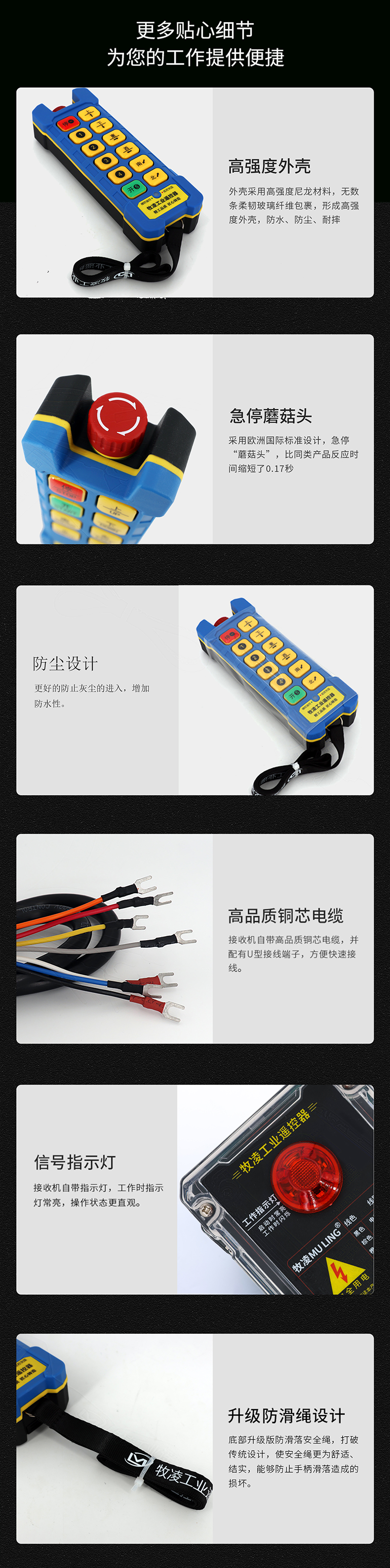 6产品细节