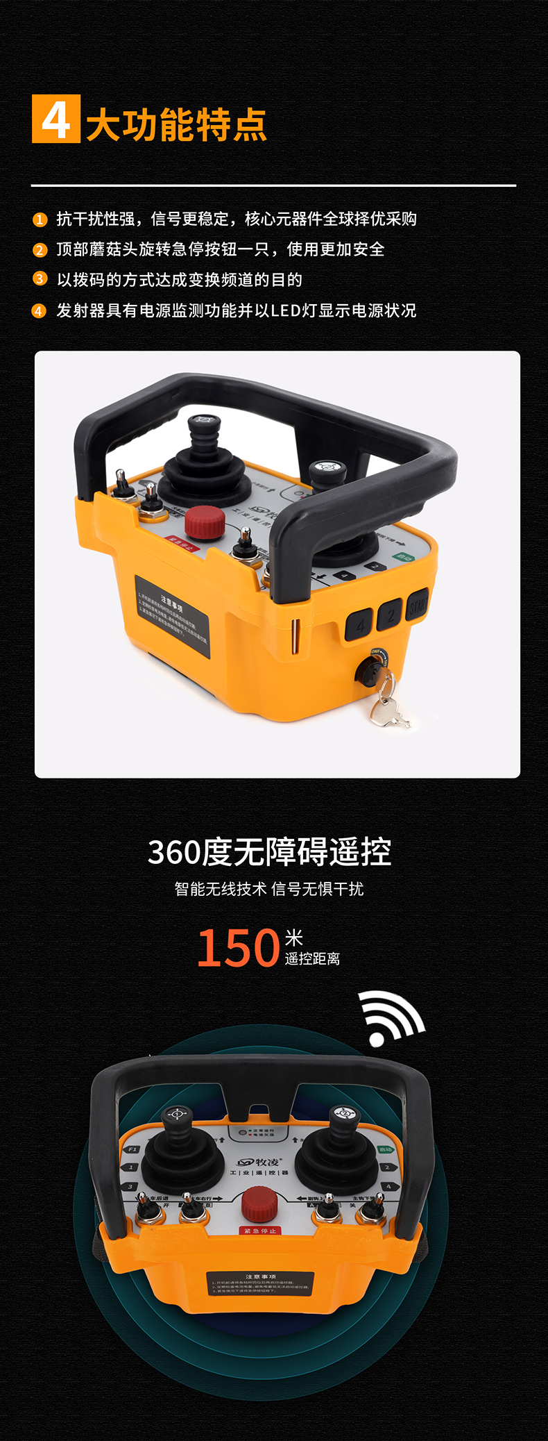 5功能特点