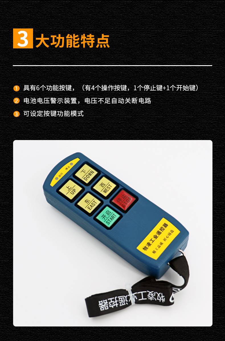 4功能特点