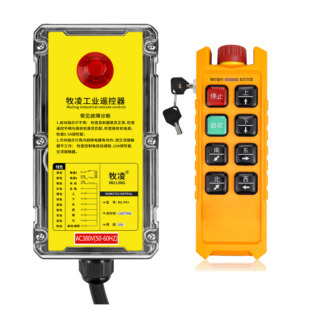 ML-P6+钥匙款.png