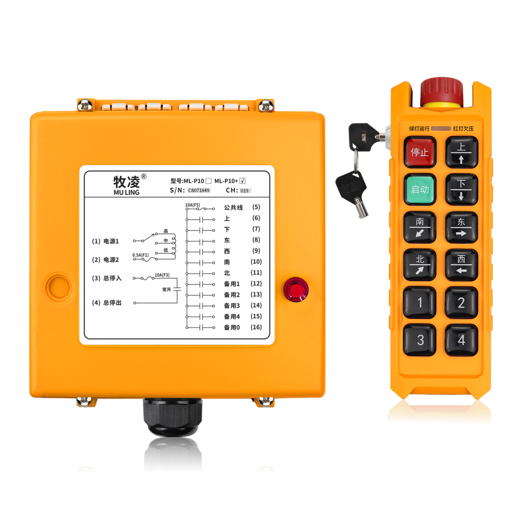 ML-P10+钥匙款.png