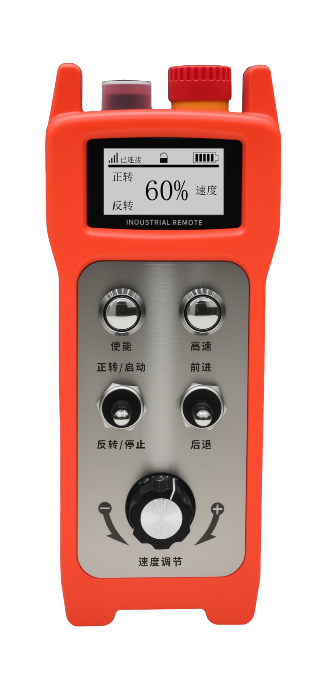 滚轮架2.png