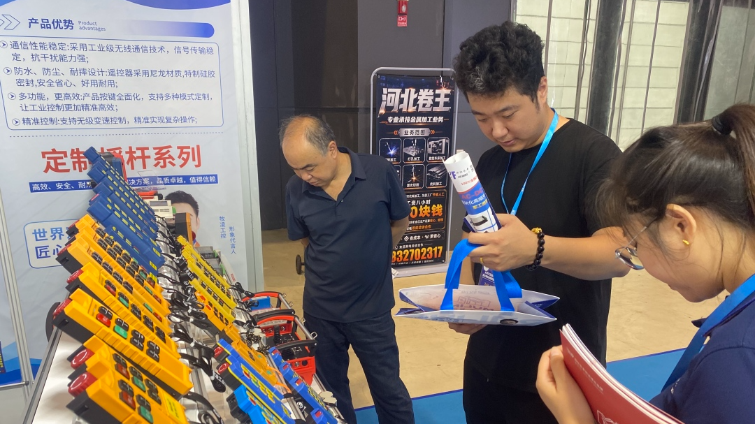微信图片_20260718134926_22_95.jpg 微信图片_20260718134926_22_95.jpg