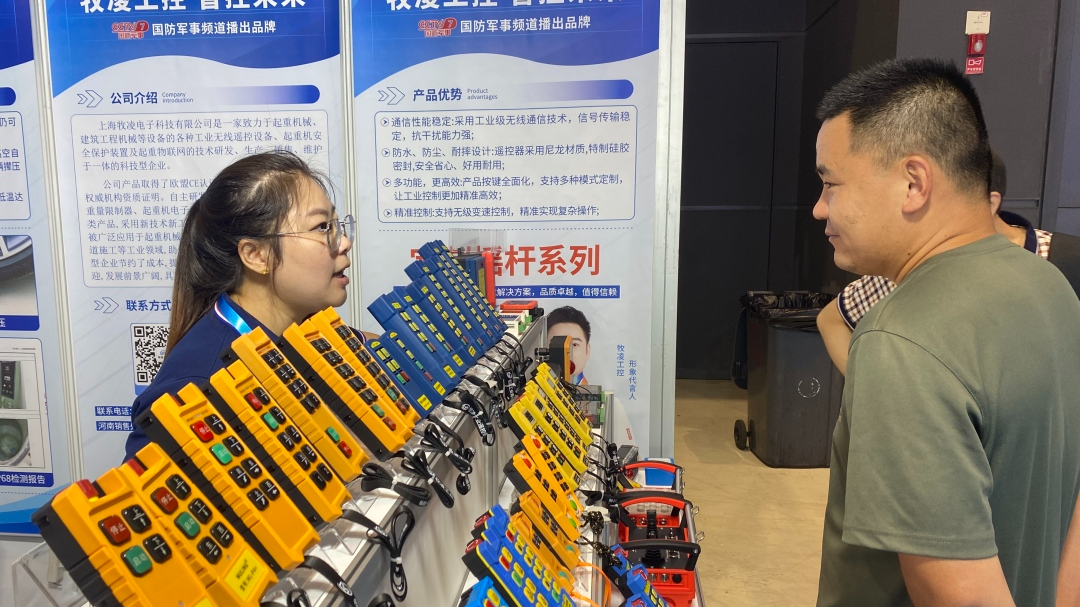 微信图片_20260718135033_28_95.jpg 微信图片_20260718135033_28_95.jpg