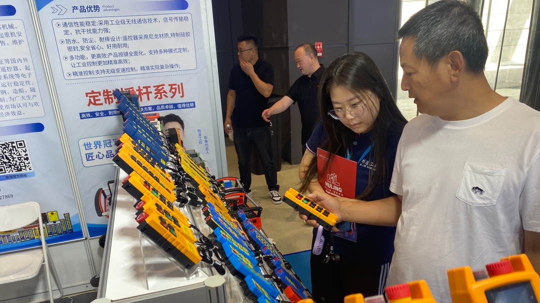 微信图片_20260718134930_24_95.jpg 微信图片_20260718134930_24_95.jpg