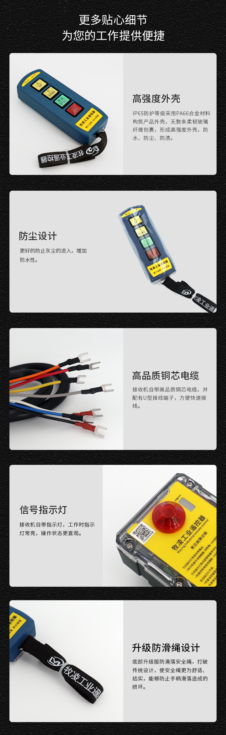 6产品细节